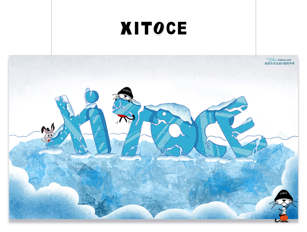 XITOCE IP形象聯名系列·冰雪世界