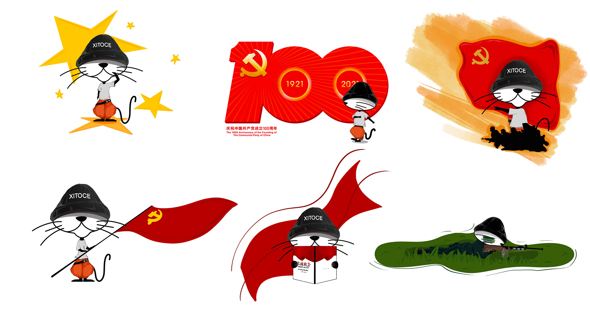 1681224066556099.jpg 弦拓IP豹子(zǐ) 表情包2.jpg