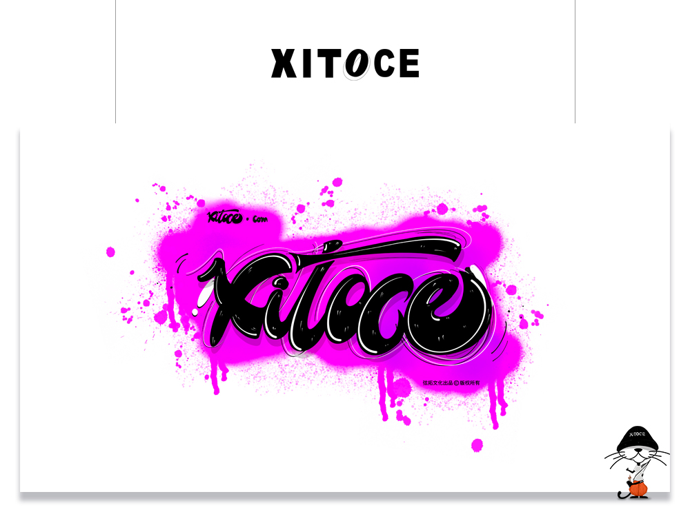 弦拓文化(huà) XITOCE  品牌宣傳視(shì)覺設計
