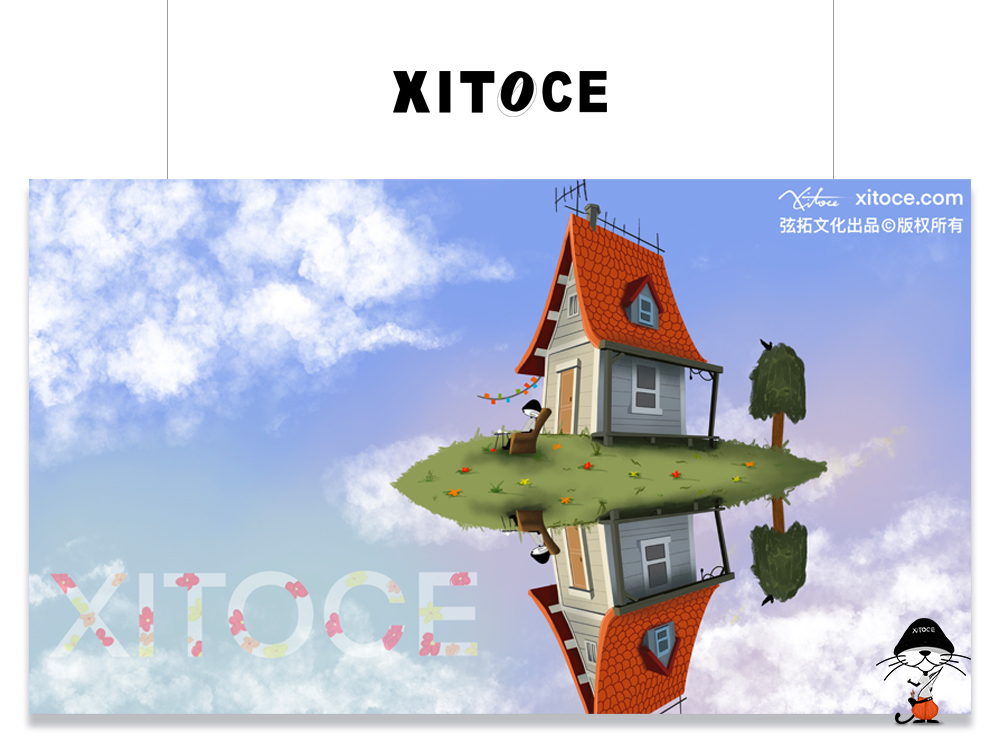 XITOCE 拓拓·小豹子(zǐ) IP形象宣傳·雲端小屋