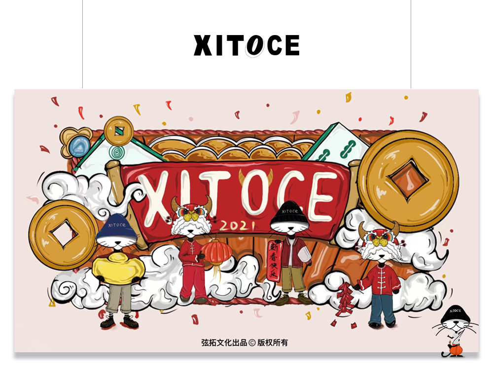 XITOCE 拓拓·小豹子(zǐ) IP形象宣傳·2021新(xīn)春祝福